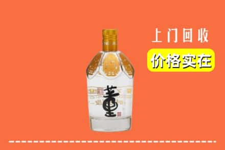 锦州回收董酒